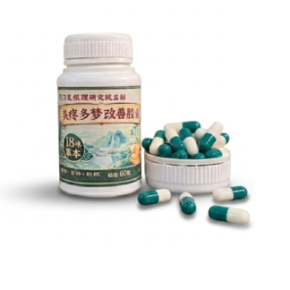 Capsulas De Formula Cientifica China